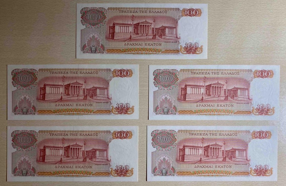 X5 100 Drachmai UNC - 1967