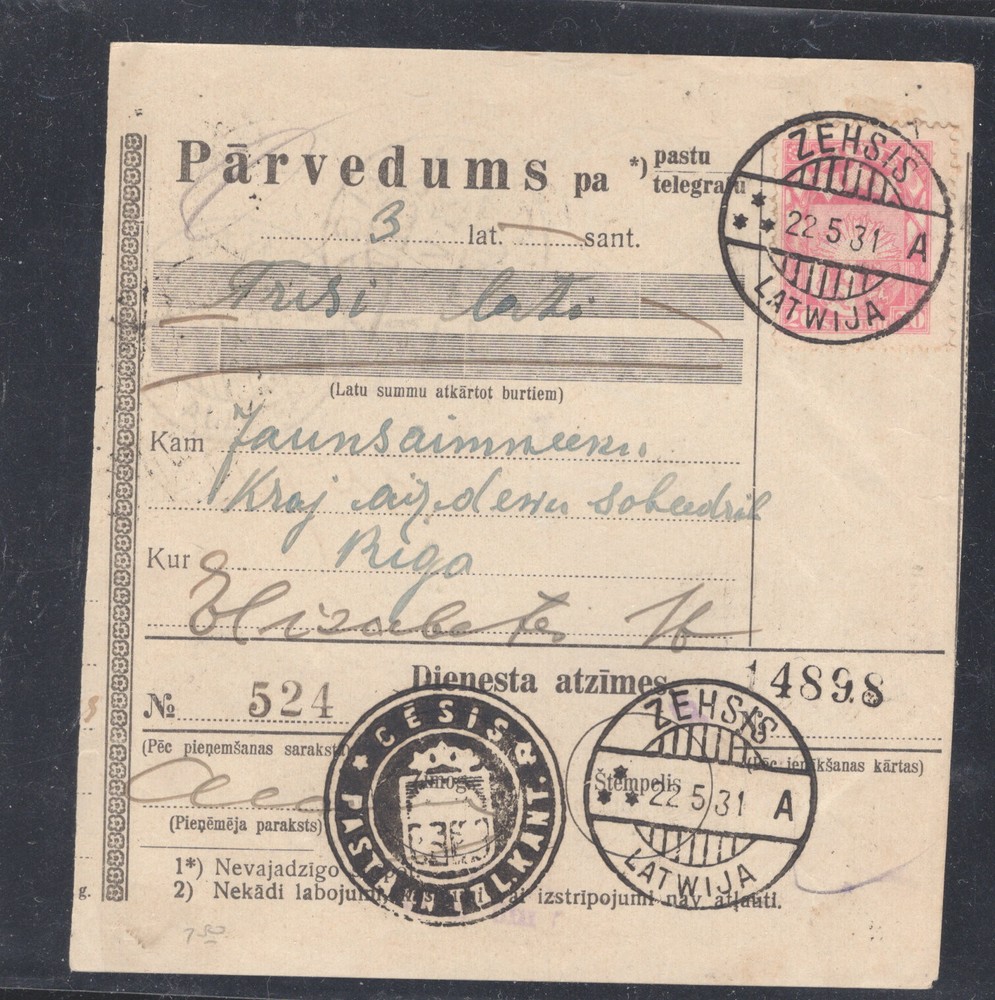 Latvia  parcel  card