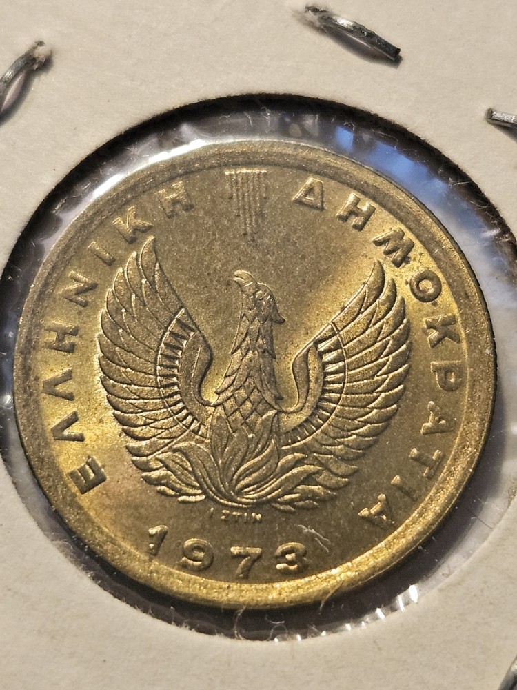 1973 Greece 50 Lepta Coin