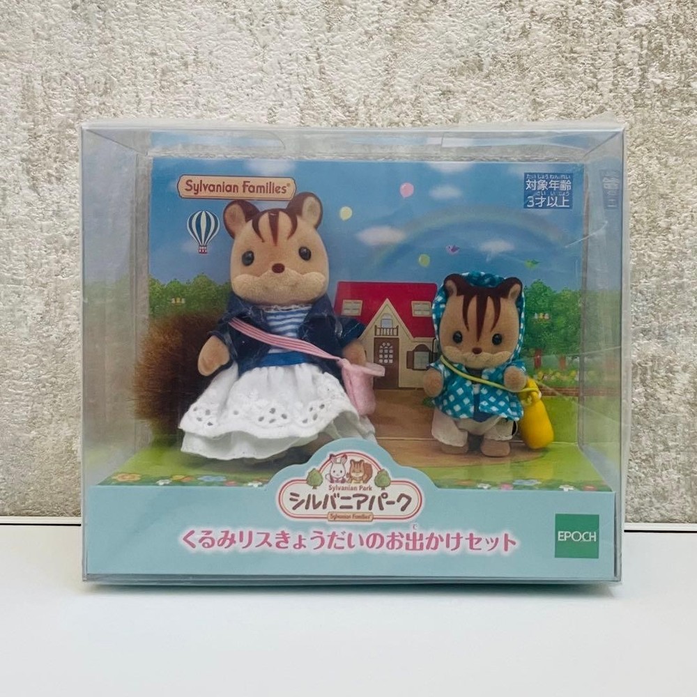 Sylvanian Families Walnut Squirrel Siblings Outing Set