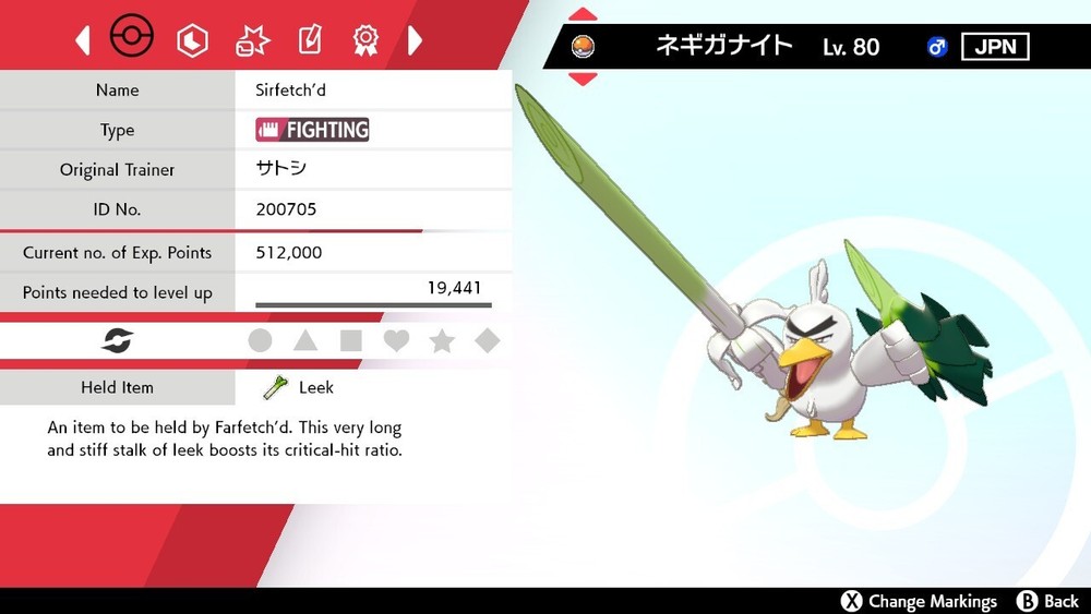 Ash's Sirfetch'd Event For Pokemon Sword & Shield