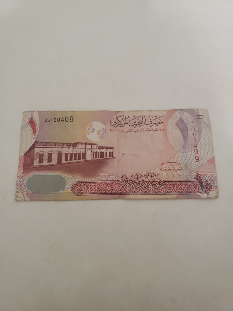 Bahrain 1 Dinar 2006 Circulated