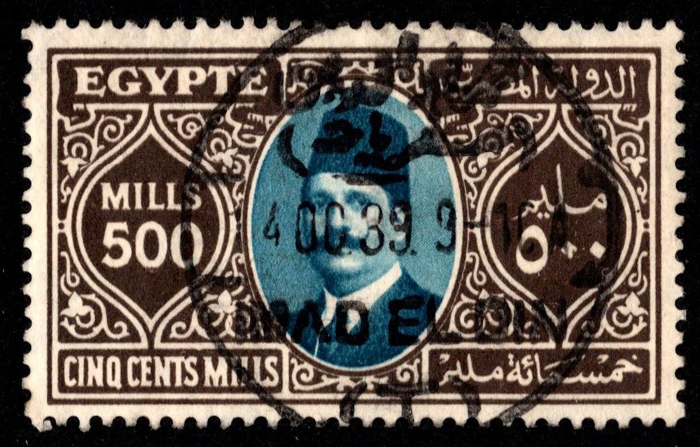 Egypt Scott 148 Used.