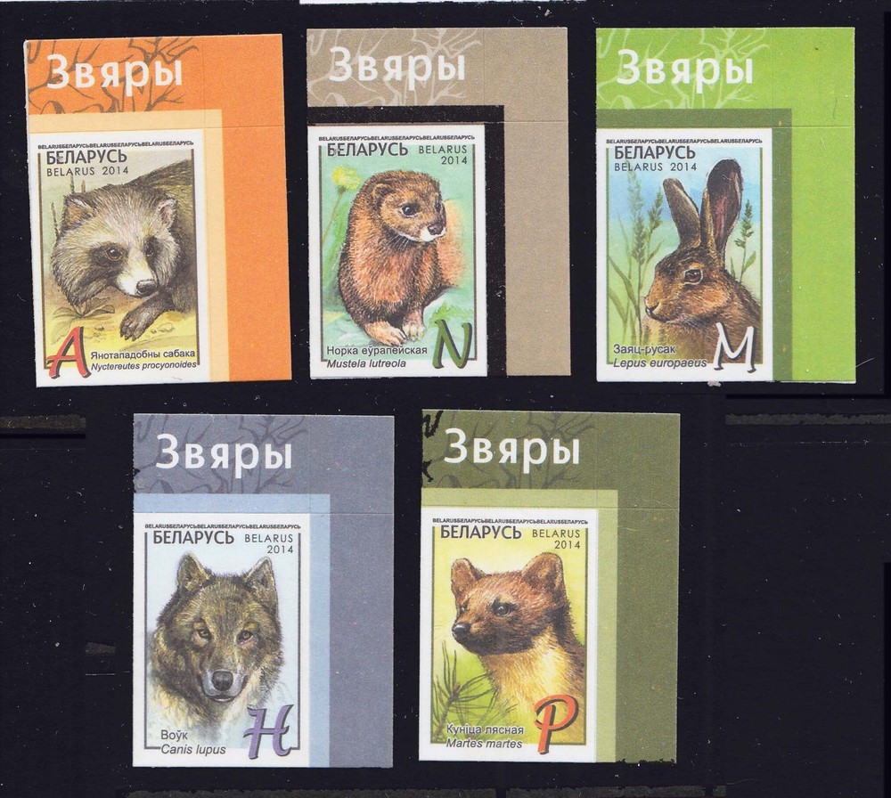 Belarus Scott 923-927 Mint never hinged.