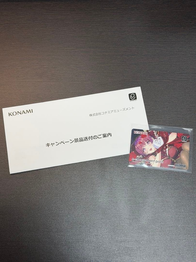 Hoshou Marine Sound Voltex E-Amusement Pass