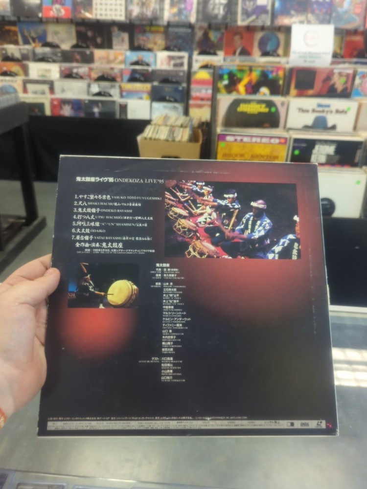 Ondekoza Live 95 Laserdisc Vilg 12