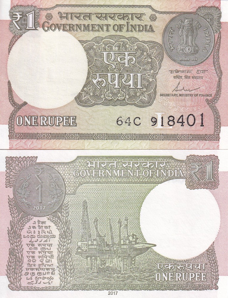 India 1 Rupee 2017 P 117 c UNC