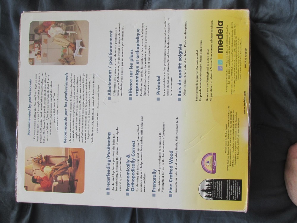 medela nursing stool