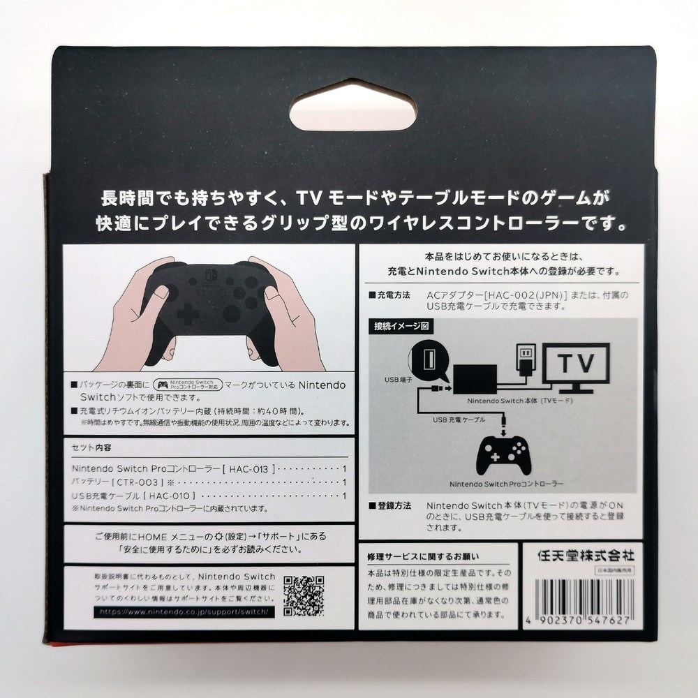 Nintendo Switch Pro Wireless Bluetooth Controller - Monster Hunter Rise Edition