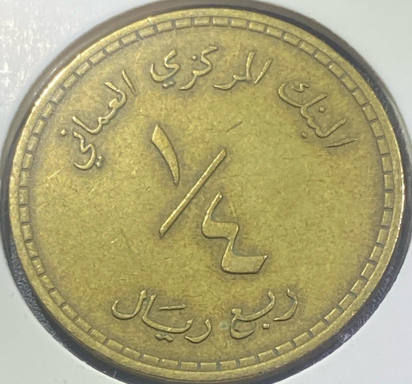 1980 Oman 1/4 Rial