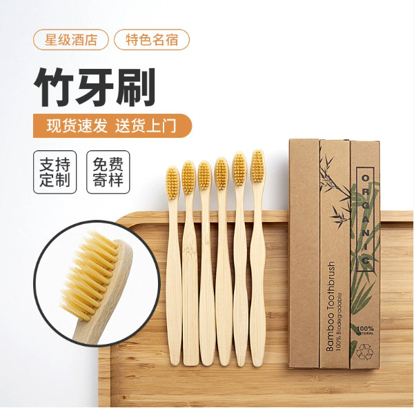 Disposable bamboo toothbrush with soft and hard bristles