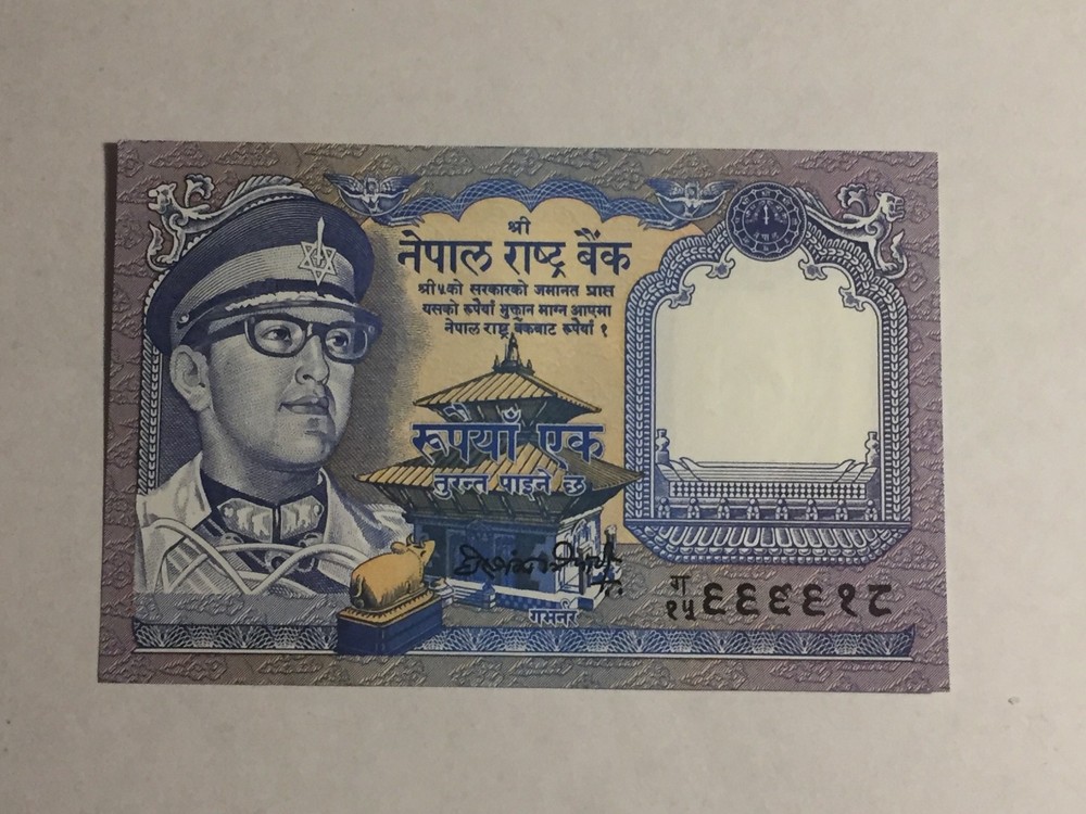 Ticket Nepal 1 Rupee