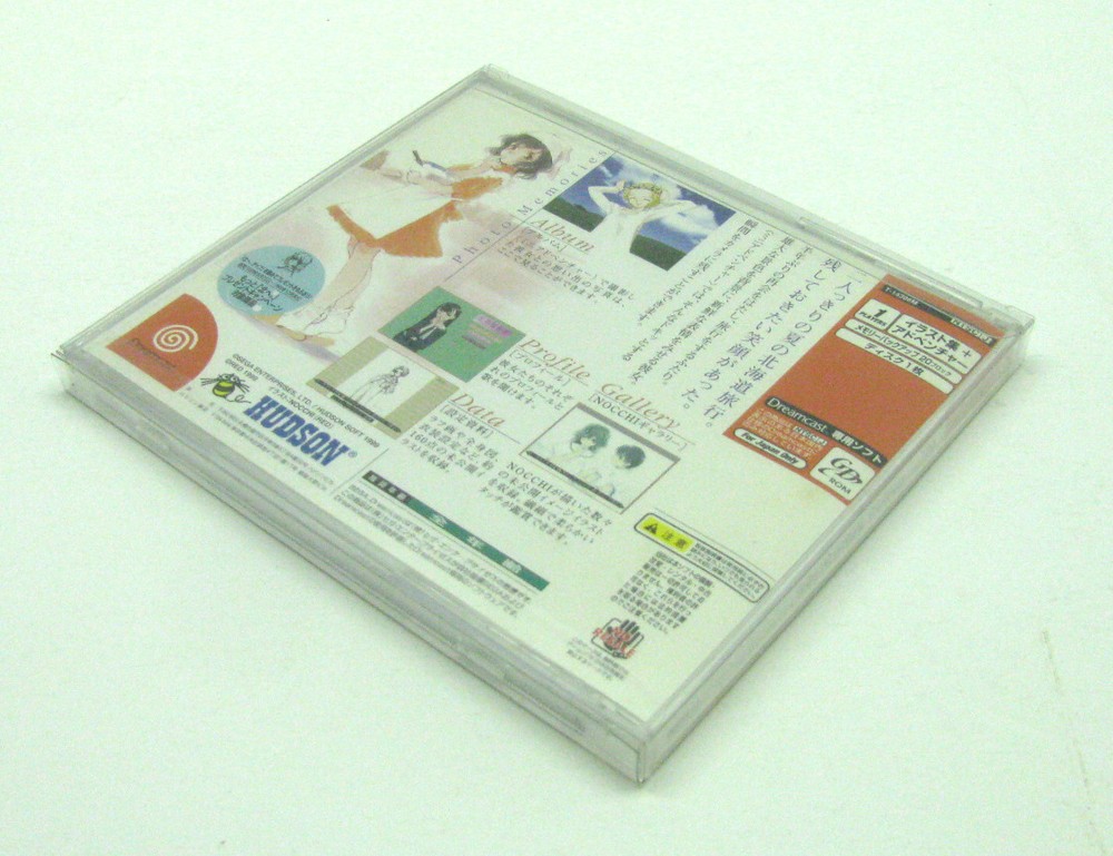 1x SEGA DREAMCAST IMPORT GAME CIB - CLEAR PROTECTIVE BOX PROTECTOR SLEEVE CASE