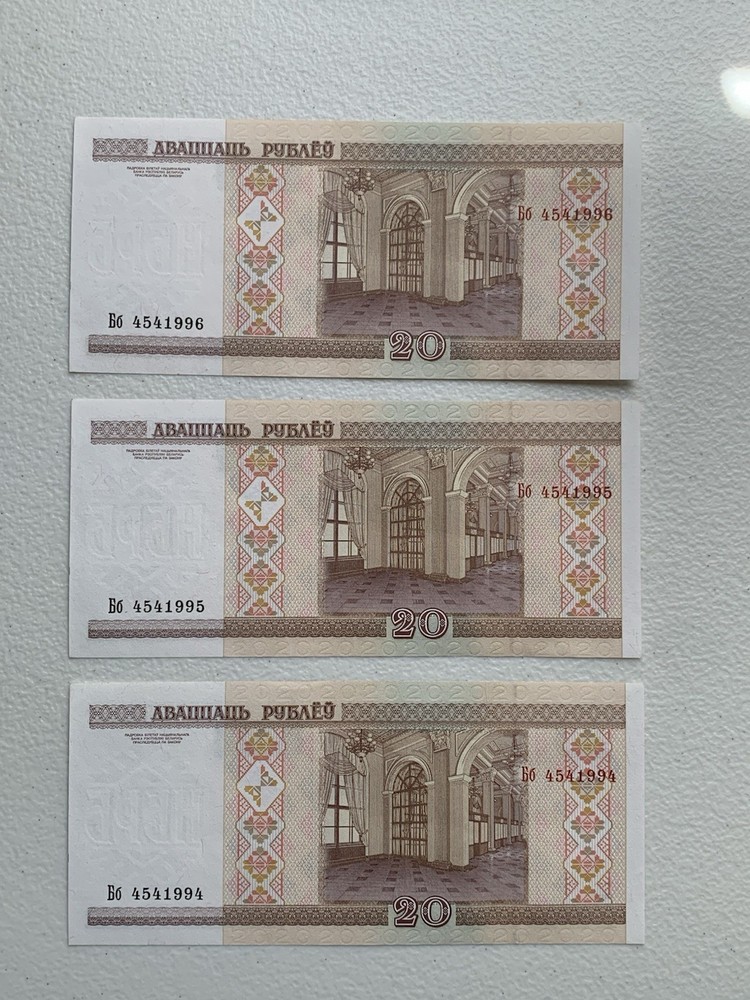 Belarus 20 Rubles Reublei 3 UNC Consecutive Banknotes