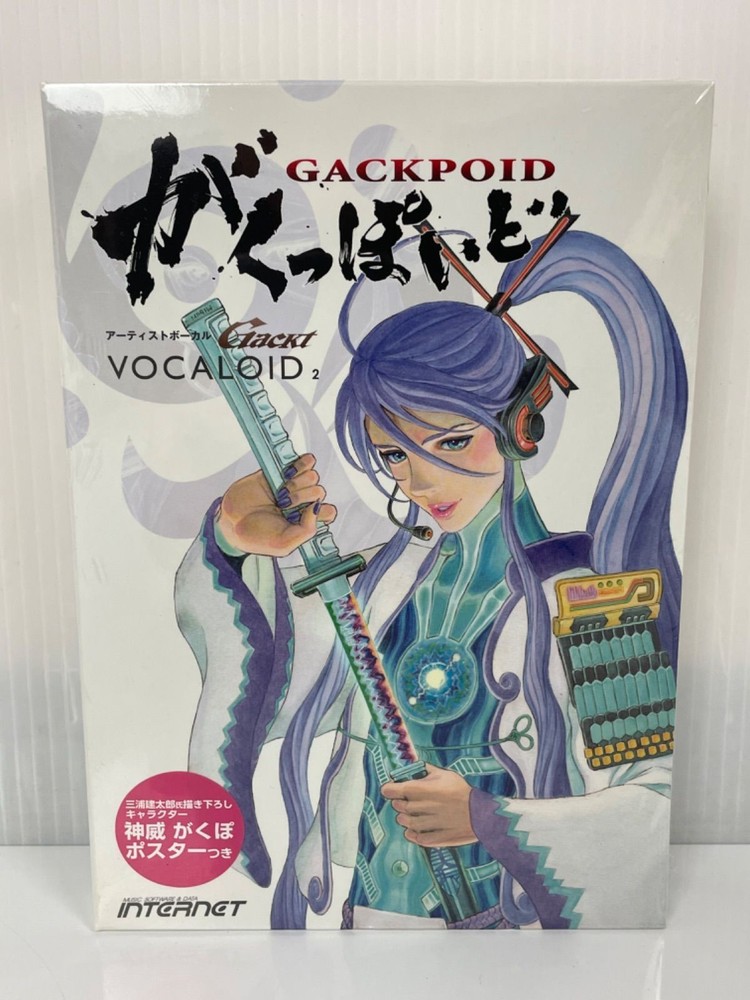 Internet VOCALOID Library Gackpoid Windows Mac Software Japan NEW