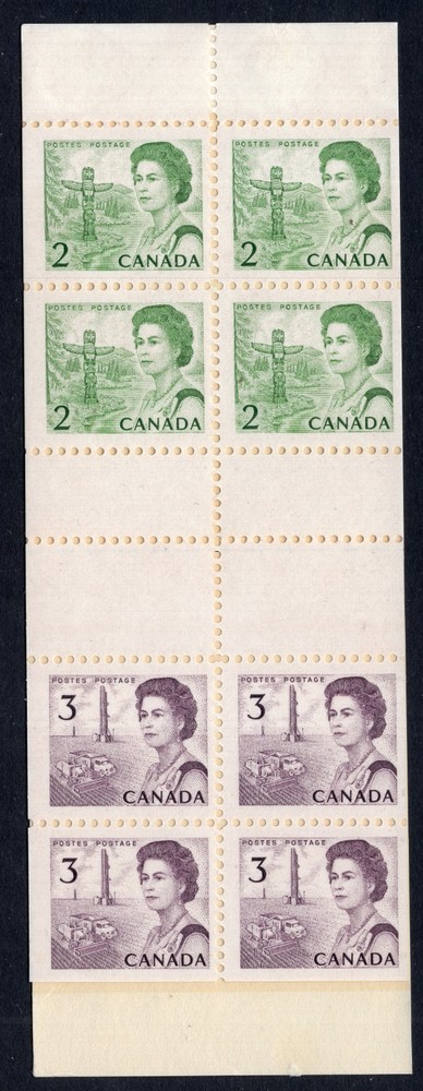 Canada BK63b VF complete booklet with horizontally perforated gutter CV $300