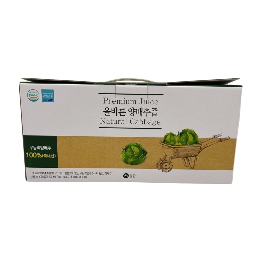 Natural Premium Cabbage Juice - 100% Pure Cabbage Extract from Korea