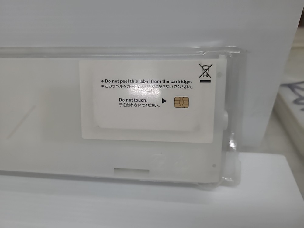 Mutch Eco Solvent Cyan