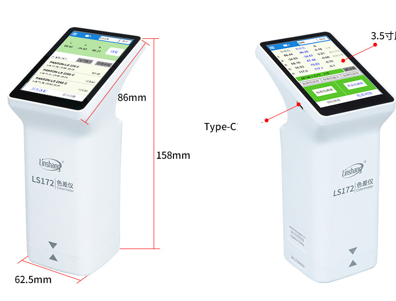 Color Difference Meter Analyzer Touch Screen 45/0 for Coating Ceramic Plastic