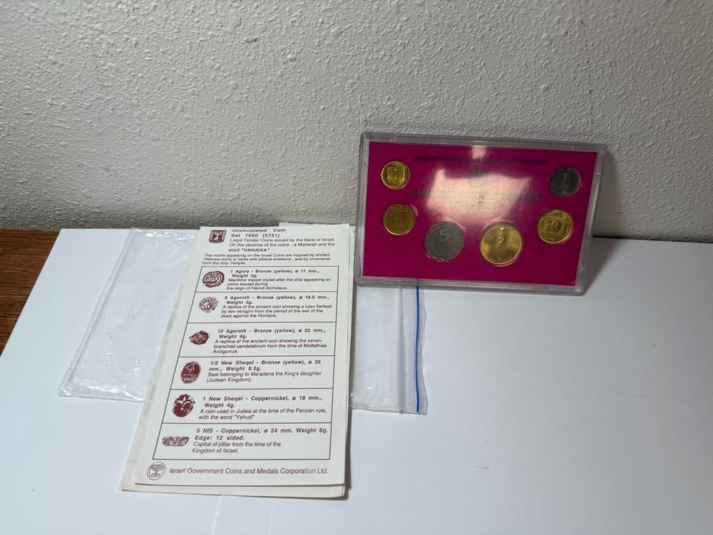 1990 ISRAEL UNCIRCULATED SET
