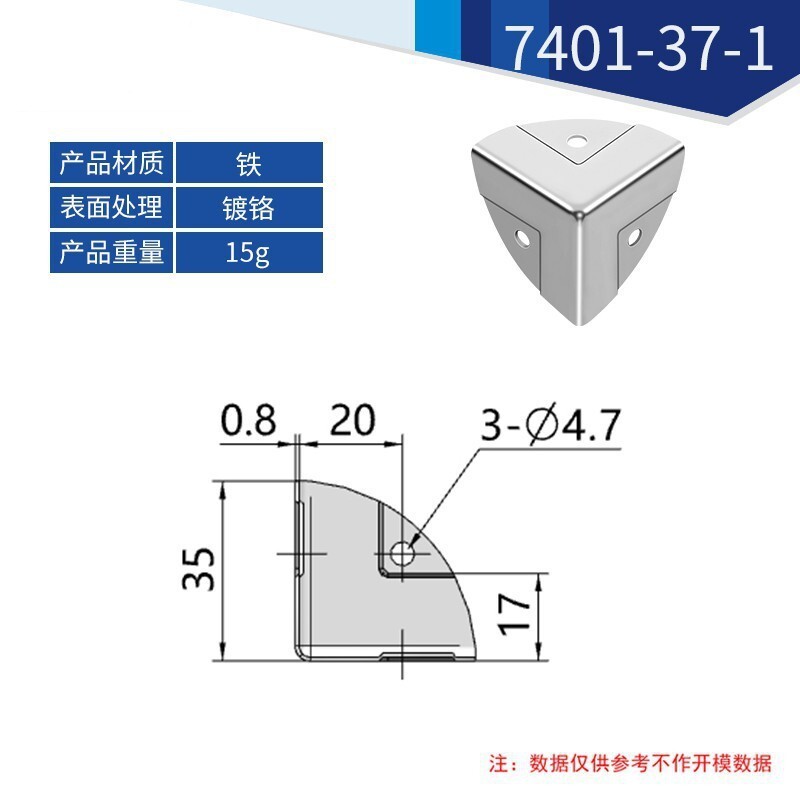 Metal Box Corner Protectors Edge Protector Iron Chrome Plating