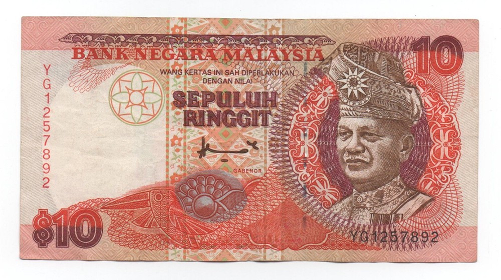 MALAYSIA 10 RINGGIT 1995 PICK 36 LOOK SCANS