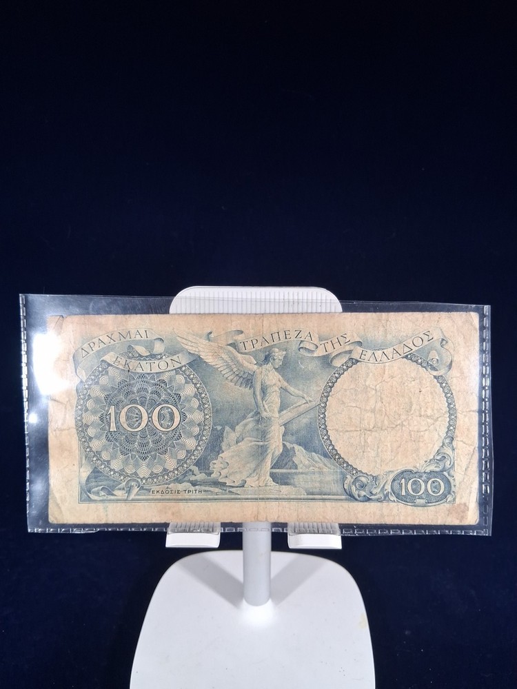 1944 GREECE 100 DRACHMAI BANKNOTE