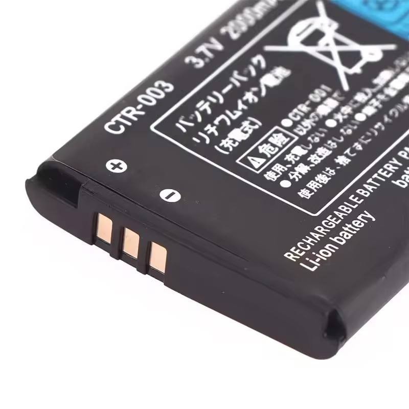CTR-003 Battery Replacement 1300mAh For Nintendo 3DS
