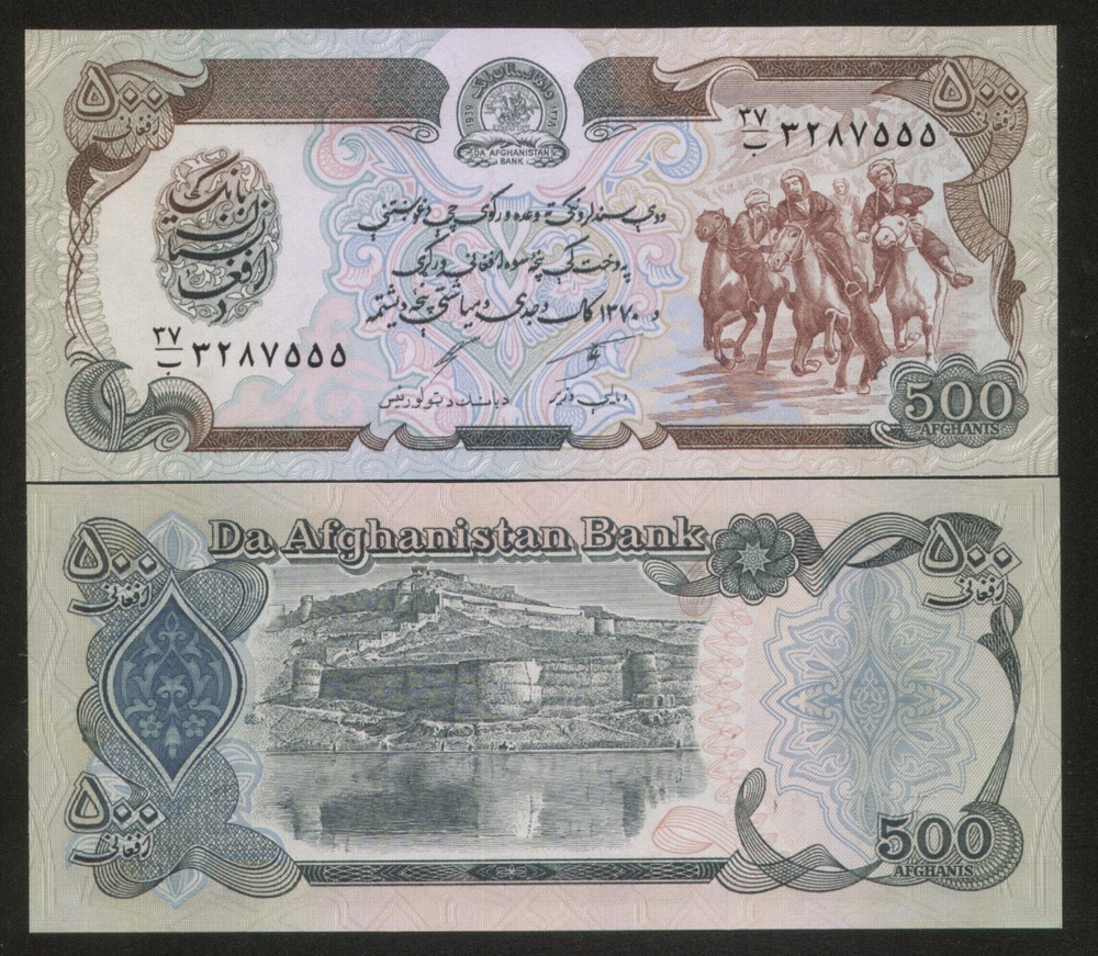 Afghanistan 500 Afghanis 1991 Pick 60c UNC