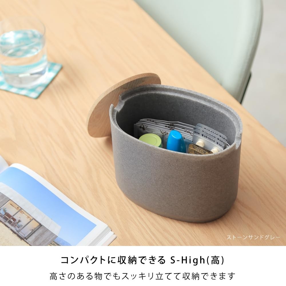 ideaco Oval Box S High stone sand black
