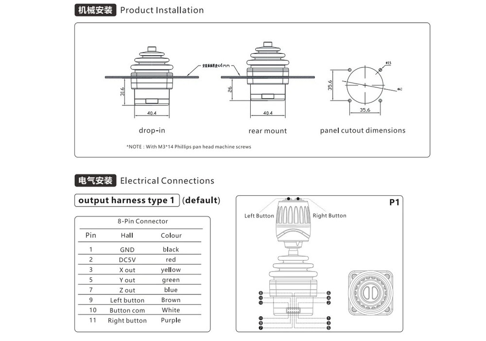 Small Equipment Remote Controller Control Industrial 3 Axis Finger Joystick