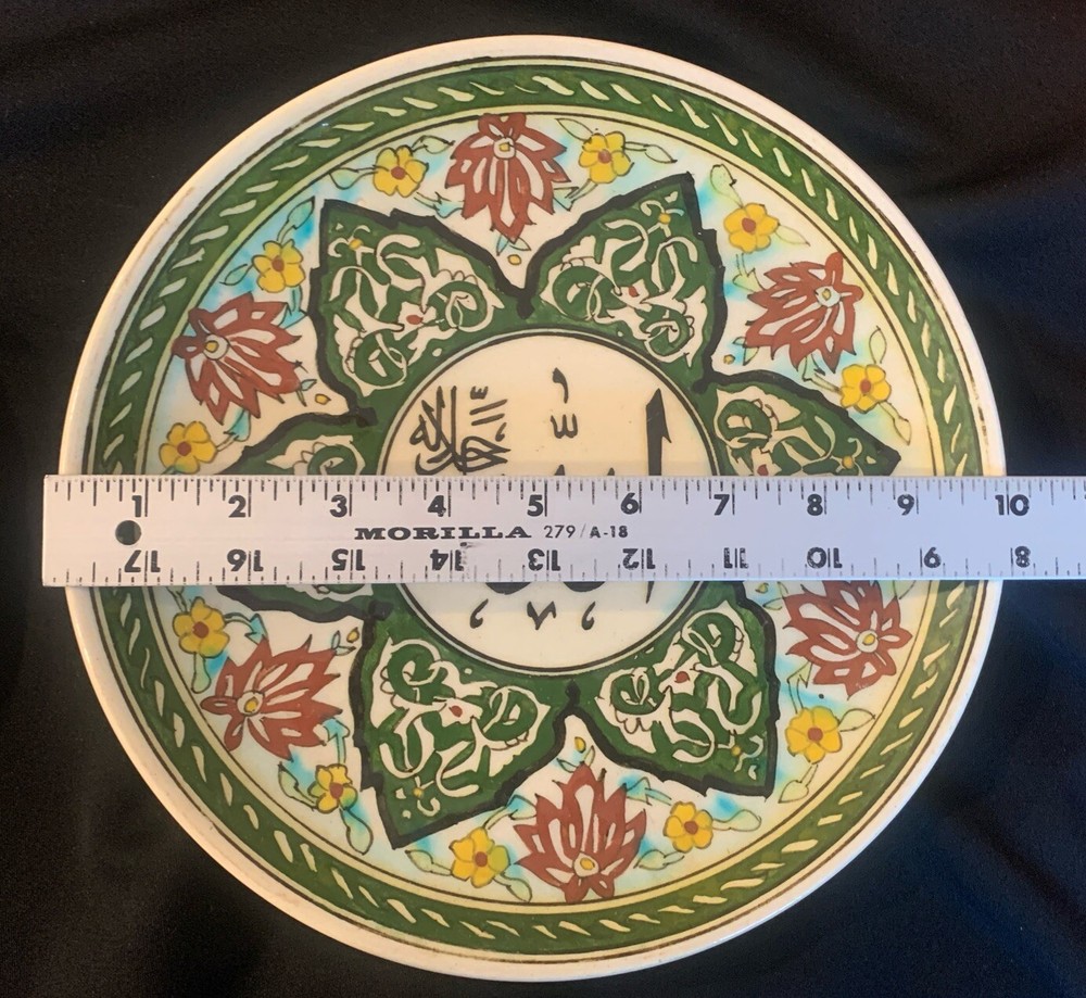2 Polychrome Hand Painted Ceramic Decorative Plate Islamic Calligraphy 10”