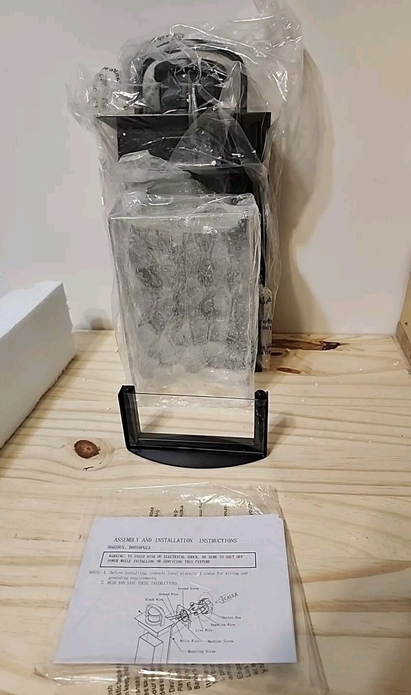 Lamomo Motion Sensor Outdoor Wall Scone