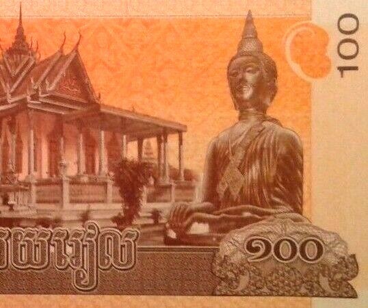 Cambodia 100 Riels  banknote 2014