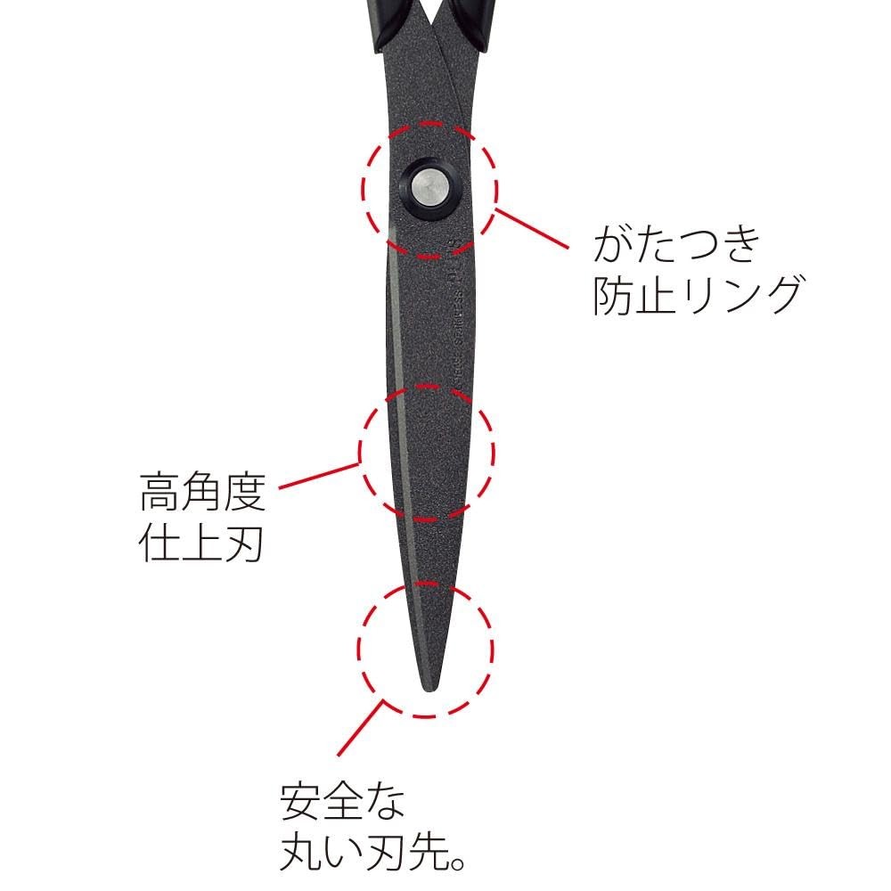 Plus Fit Cut Slim Style Scissors Black