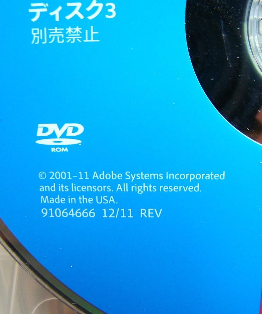 Photoshop Elements 10 ~3 Software CDs 2011~ w Serial # 🫧