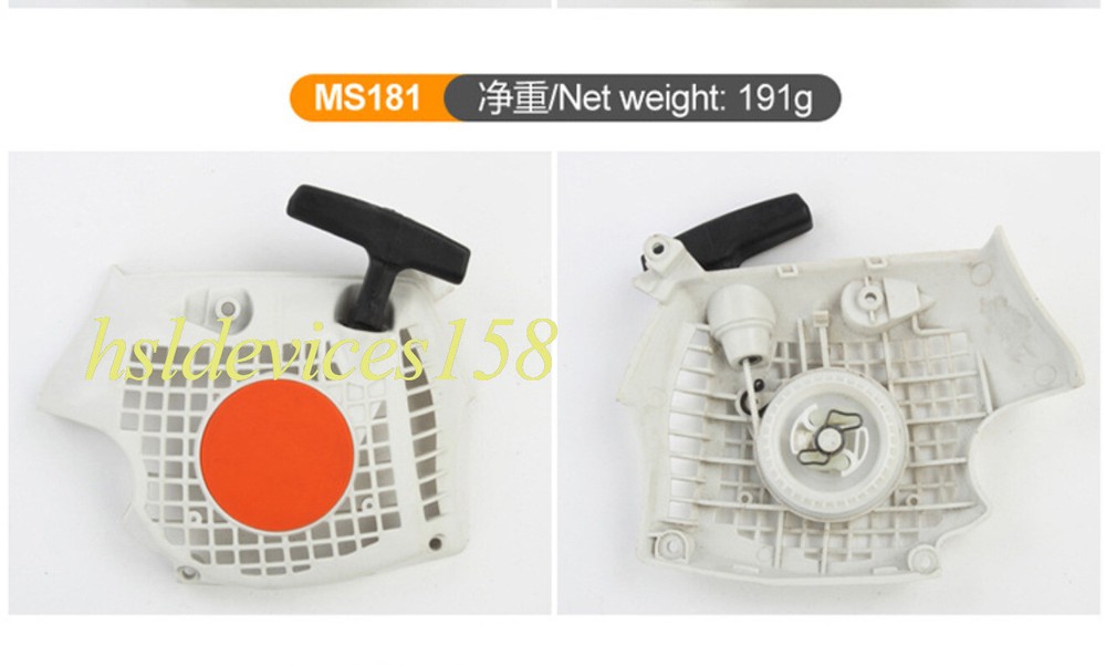 1pcs Lawn Mower Oil Fitting for STIHL MS181 Pull Plate