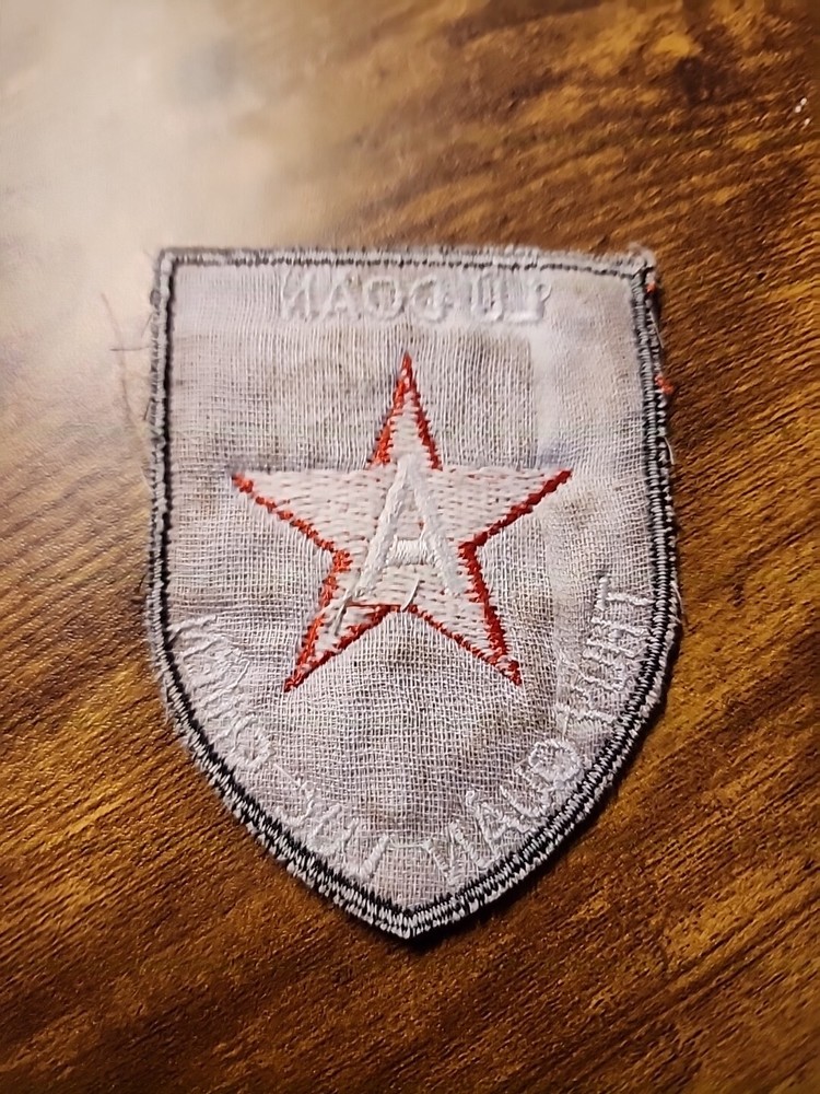 Vietnam War patch - reproduction