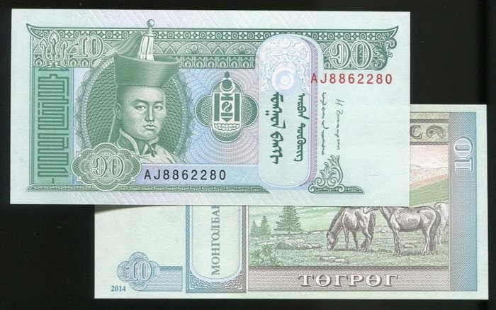 Mongolia  P62h , 10-TUG. , 2014 , UNC