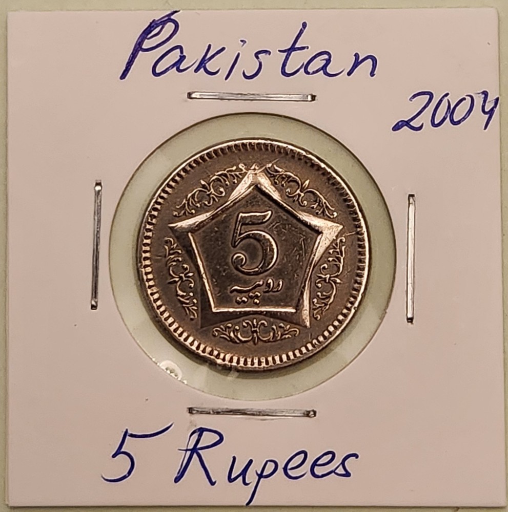 Pakistan coin, 5 Rupees, 2004