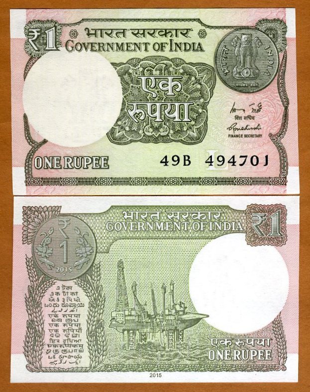 India,  1 Rupee, 2015, P-New, UNC