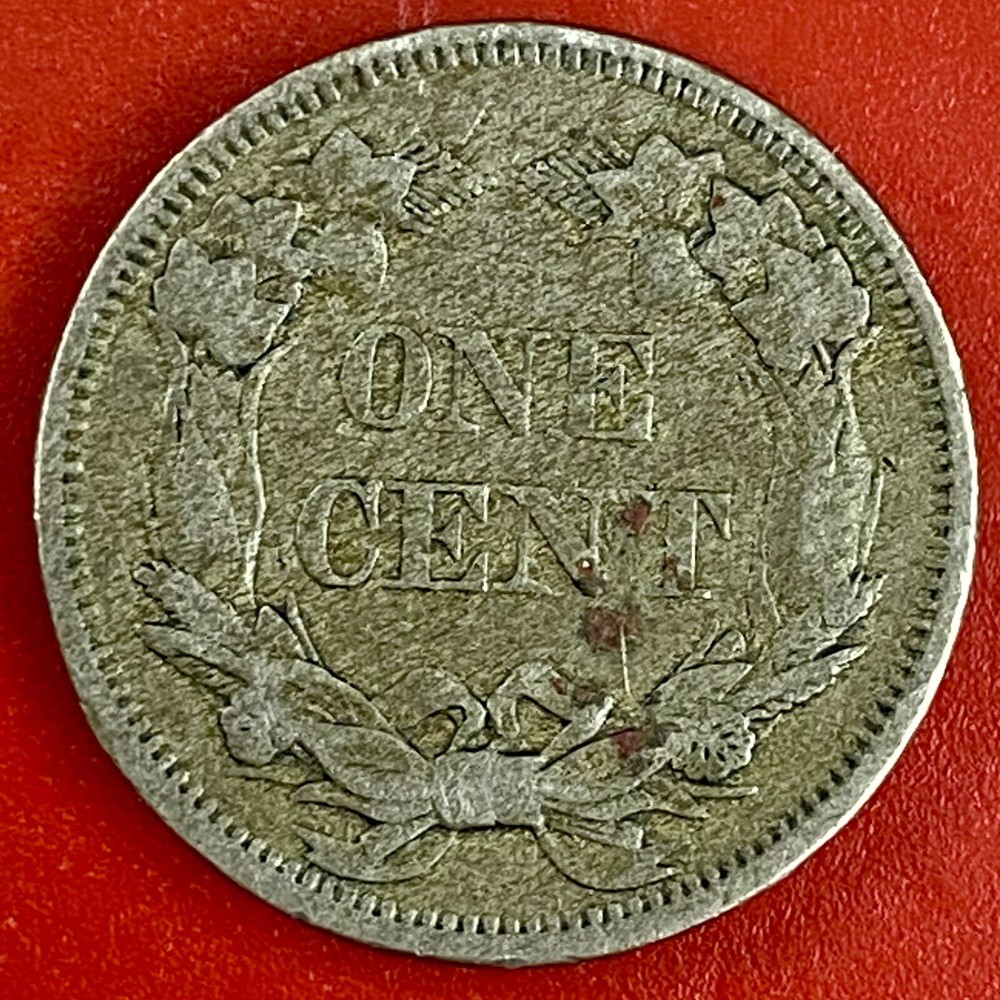 1858 FLYING EAGLE CENT, SMALL LETTERS