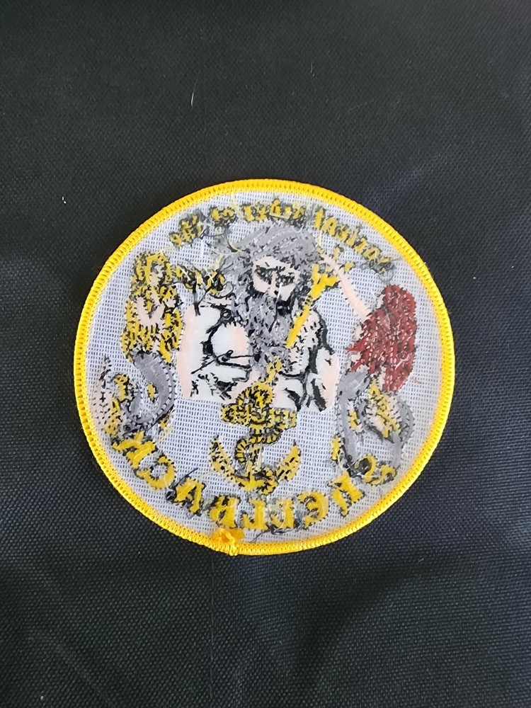 Ancient Order Of The Shellback Iron-On Military Patch NEW