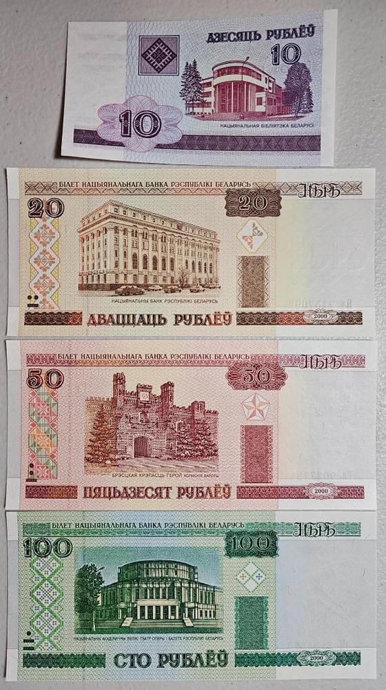 Belarus Lot of 19