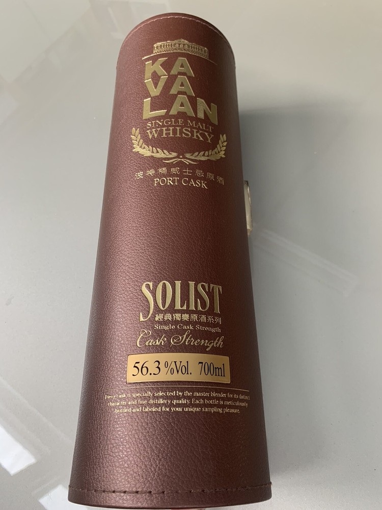 Port Cask Limited Serial No# Kavalan Empty Bottle