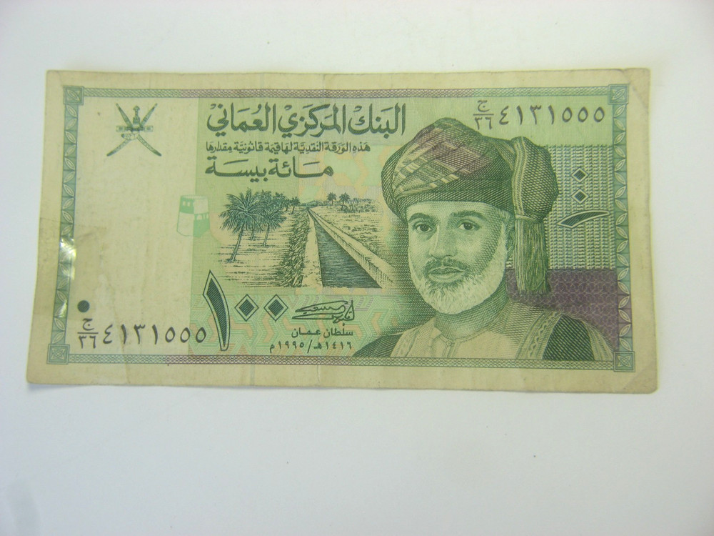 OMAN  100 Baisa 1995