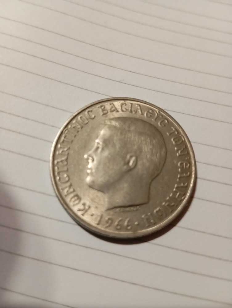 5 Drachmas 1966, Greece