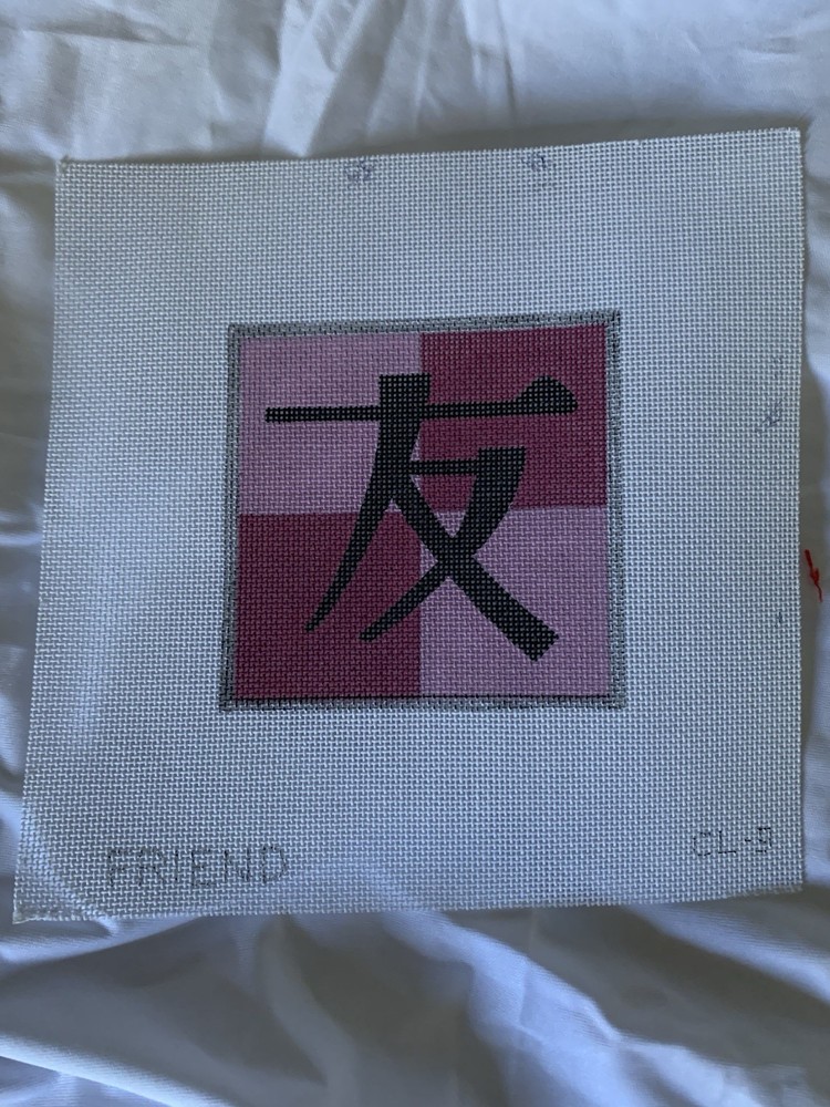 Needlepoint Canvas With Painted Mesh Grid