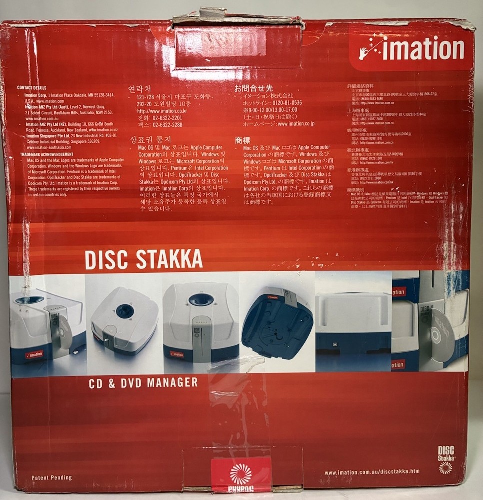 NEW IMATION DISC STAKKA AUTOMATED CD/DVD STORAGE CAROUSEL