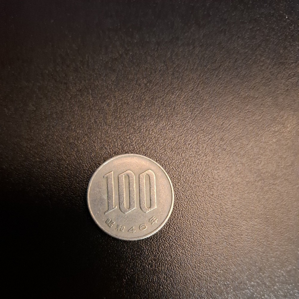 Japan Coin #5